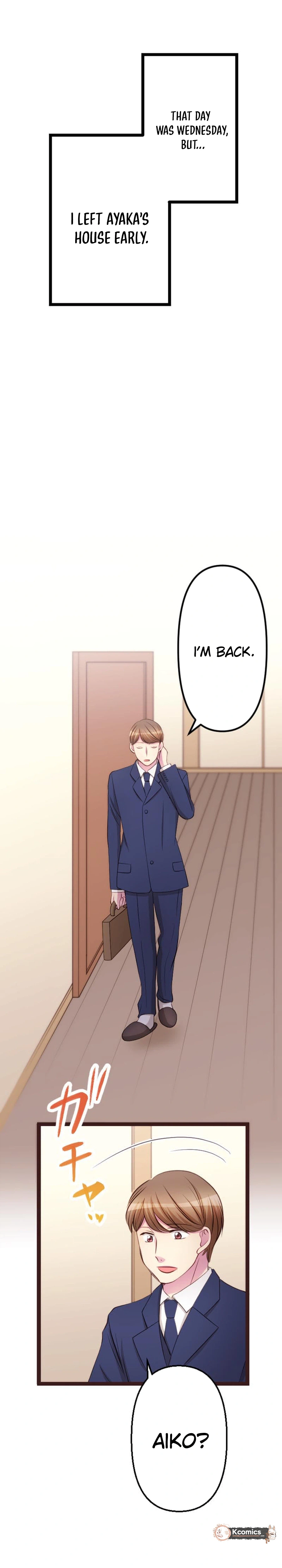 Camouflage Couple Chapter 36 Page 2