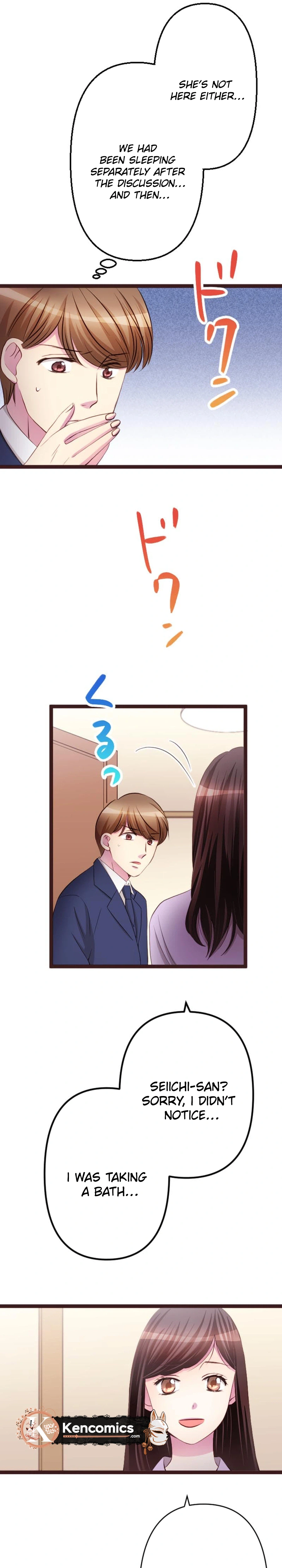 Camouflage Couple Chapter 36 Page 5
