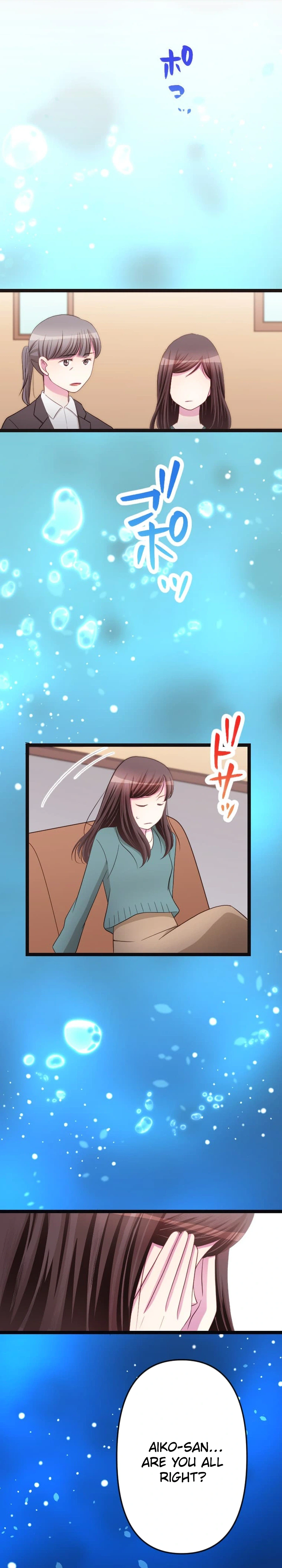 Camouflage Couple Chapter 27 Page 11