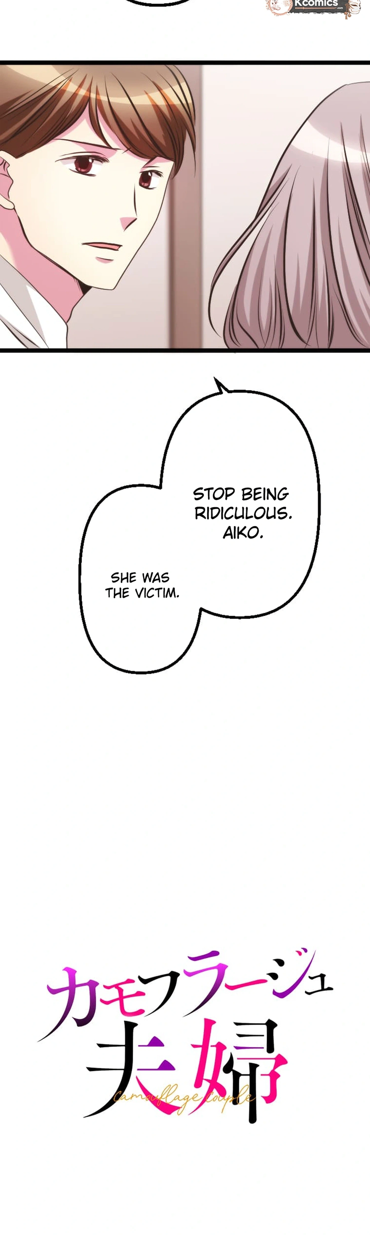 Camouflage Couple Chapter 57 Page 4
