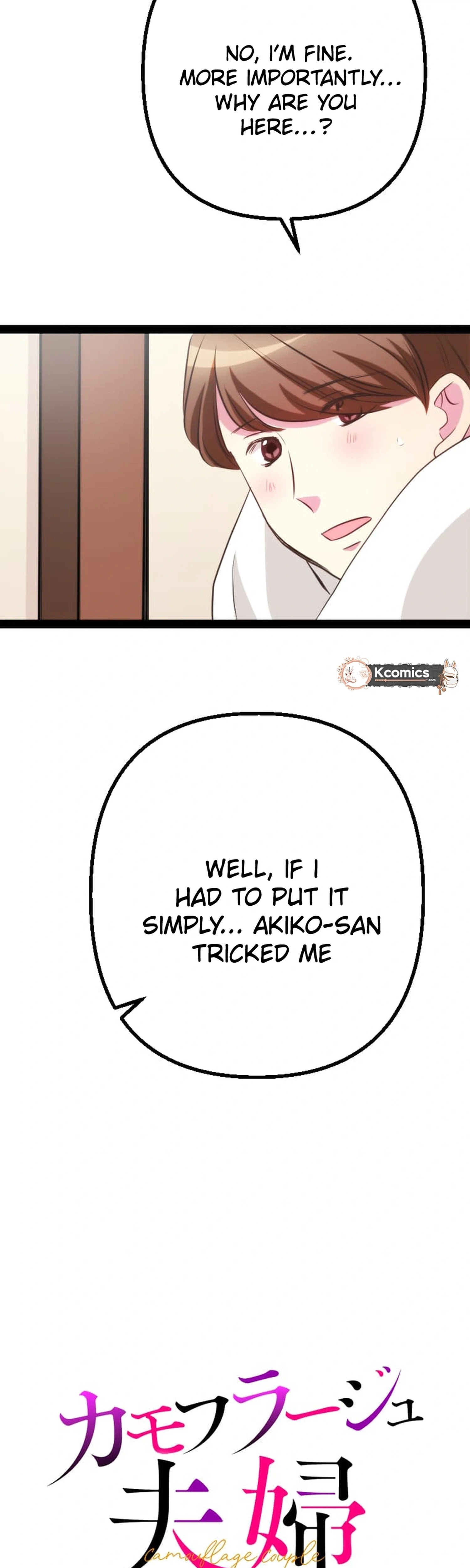 Camouflage Couple Chapter 61 Page 4