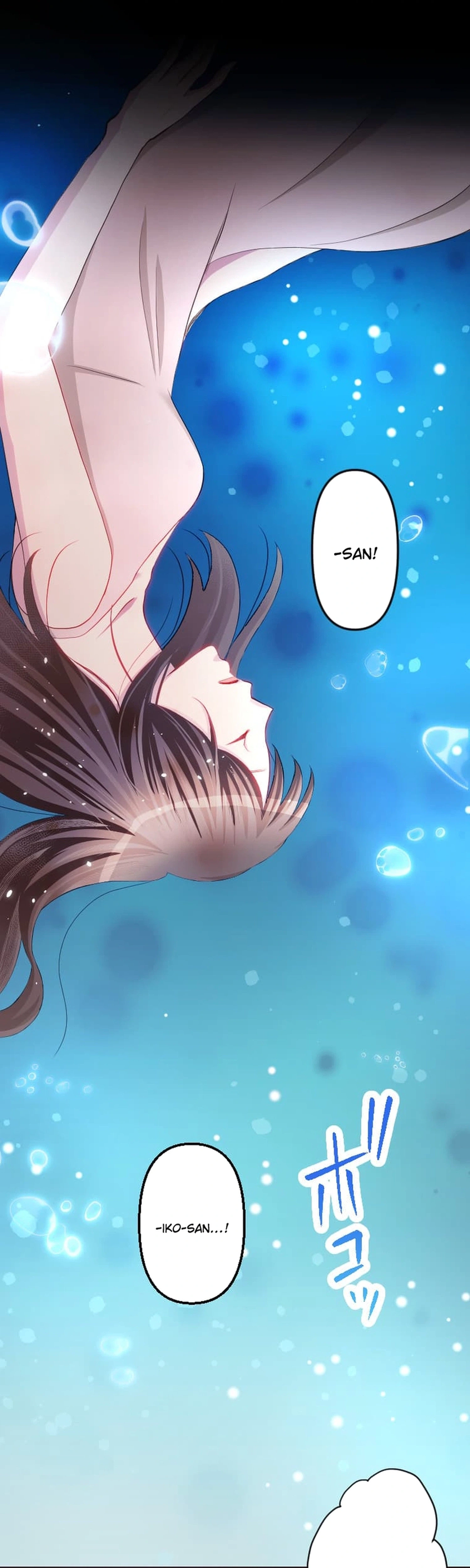 Camouflage Couple Chapter 28 Page 2