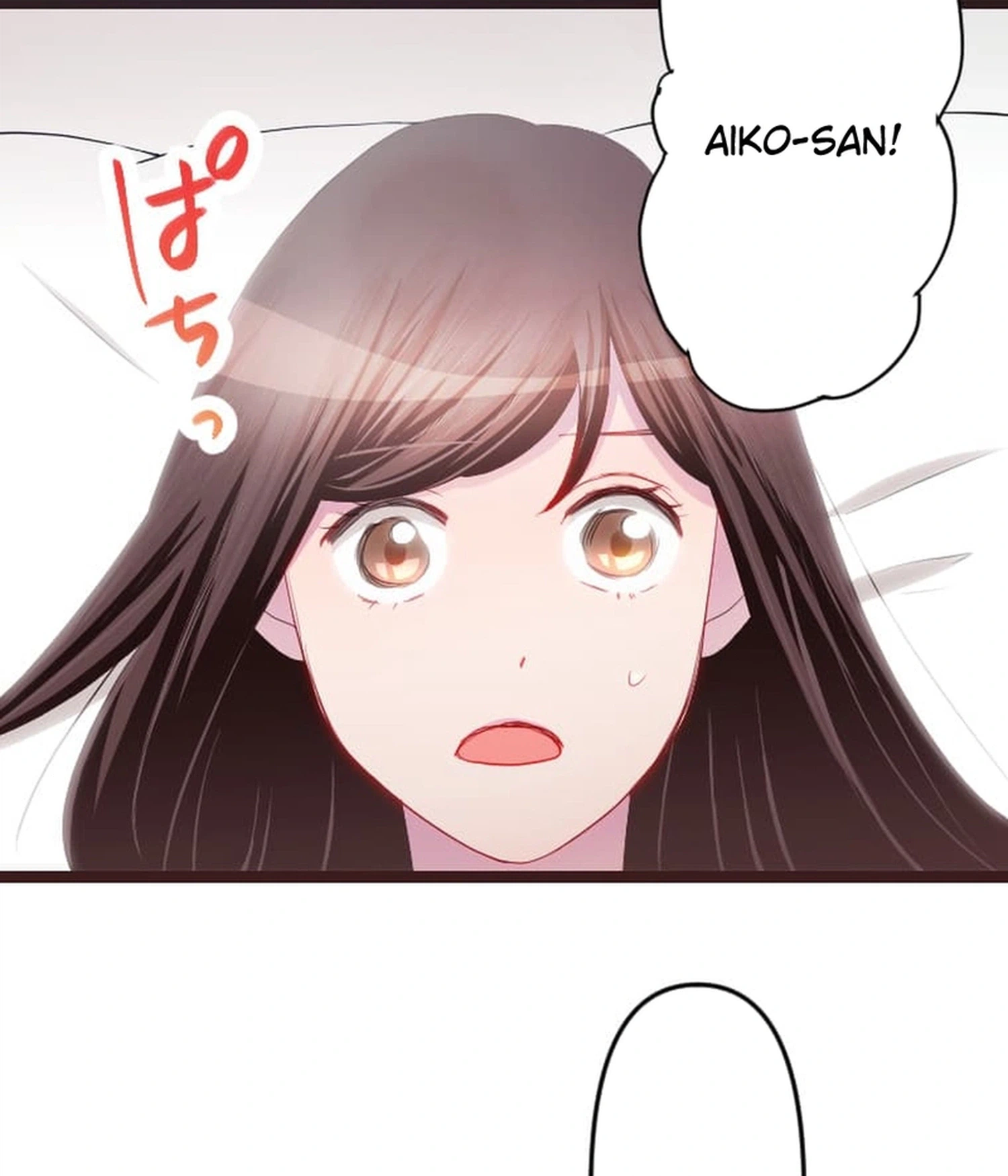 Camouflage Couple Chapter 28 Page 3