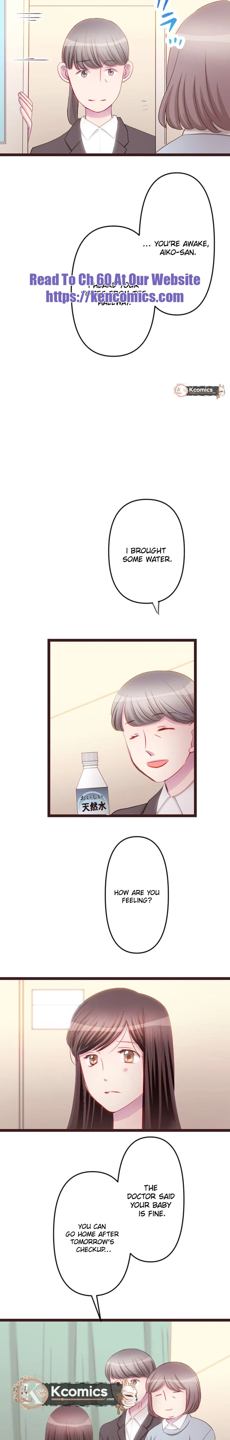 Camouflage Couple Chapter 28 Page 11