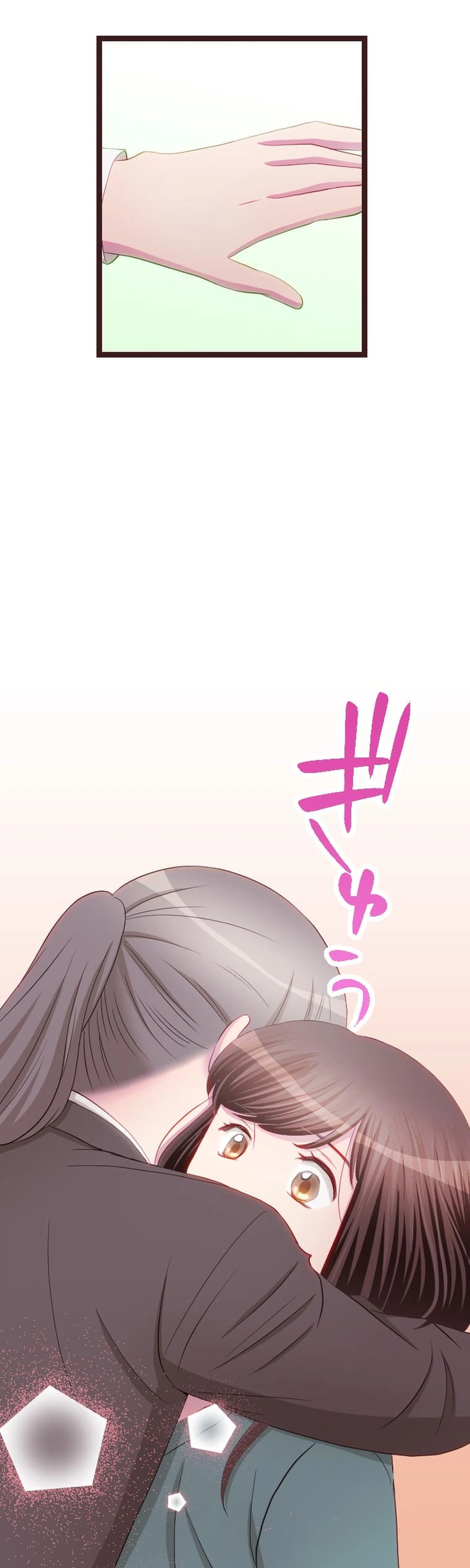 Camouflage Couple Chapter 28 Page 16