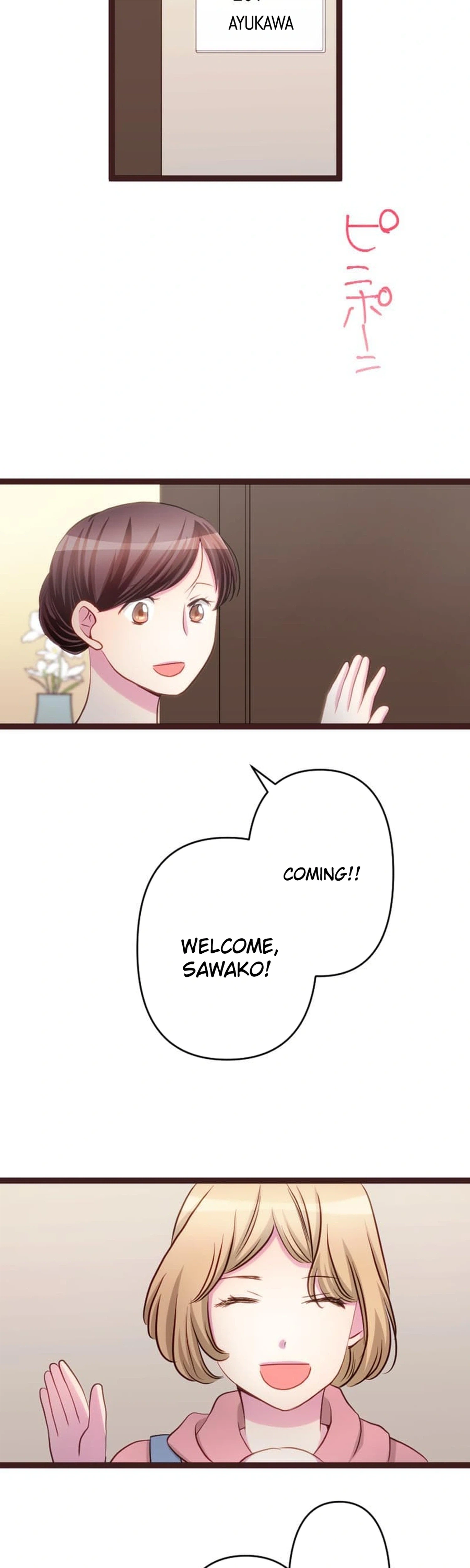 Camouflage Couple Chapter 45 Page 2
