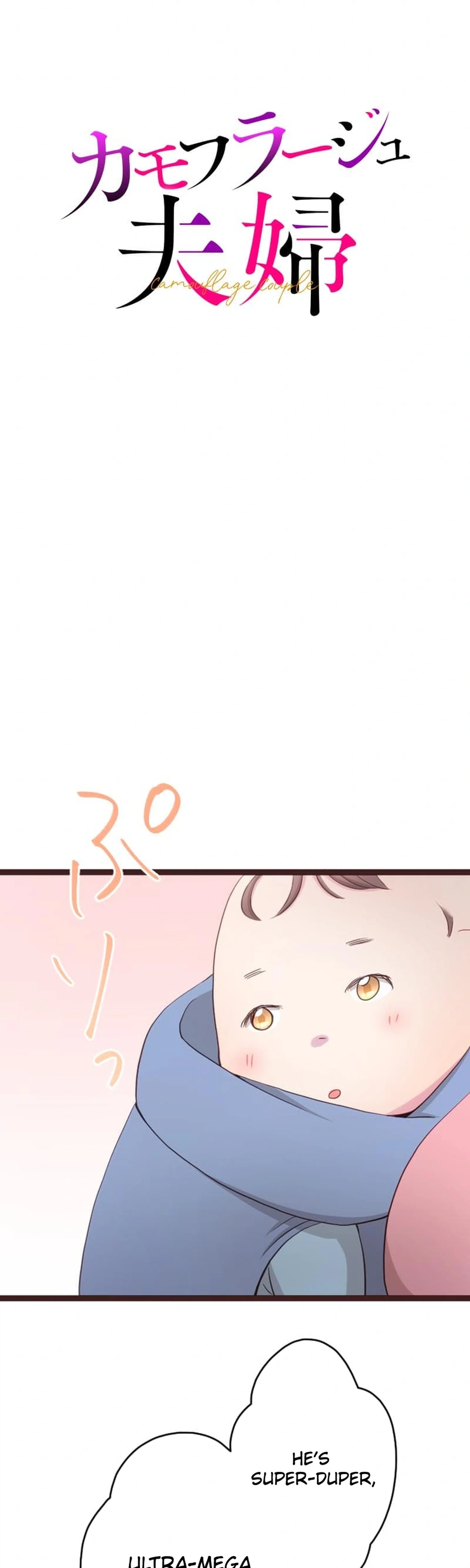 Camouflage Couple Chapter 45 Page 5
