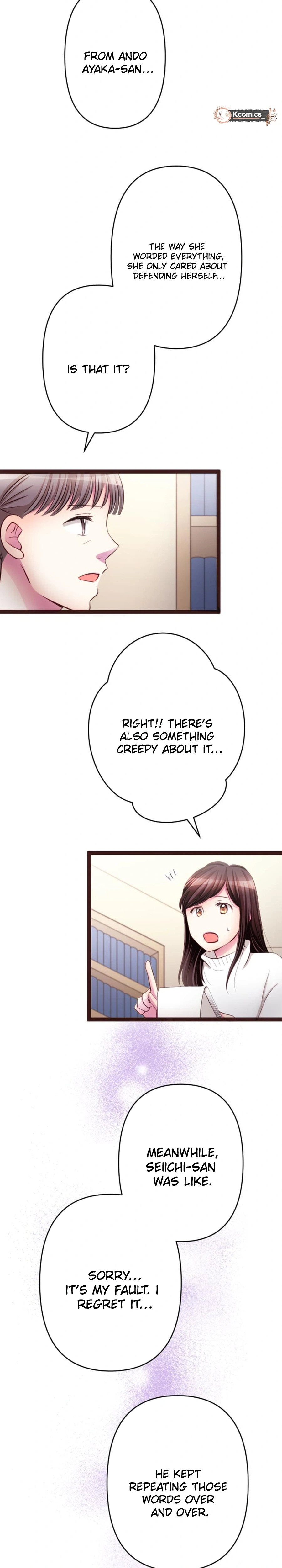 Camouflage Couple Chapter 40 Page 12