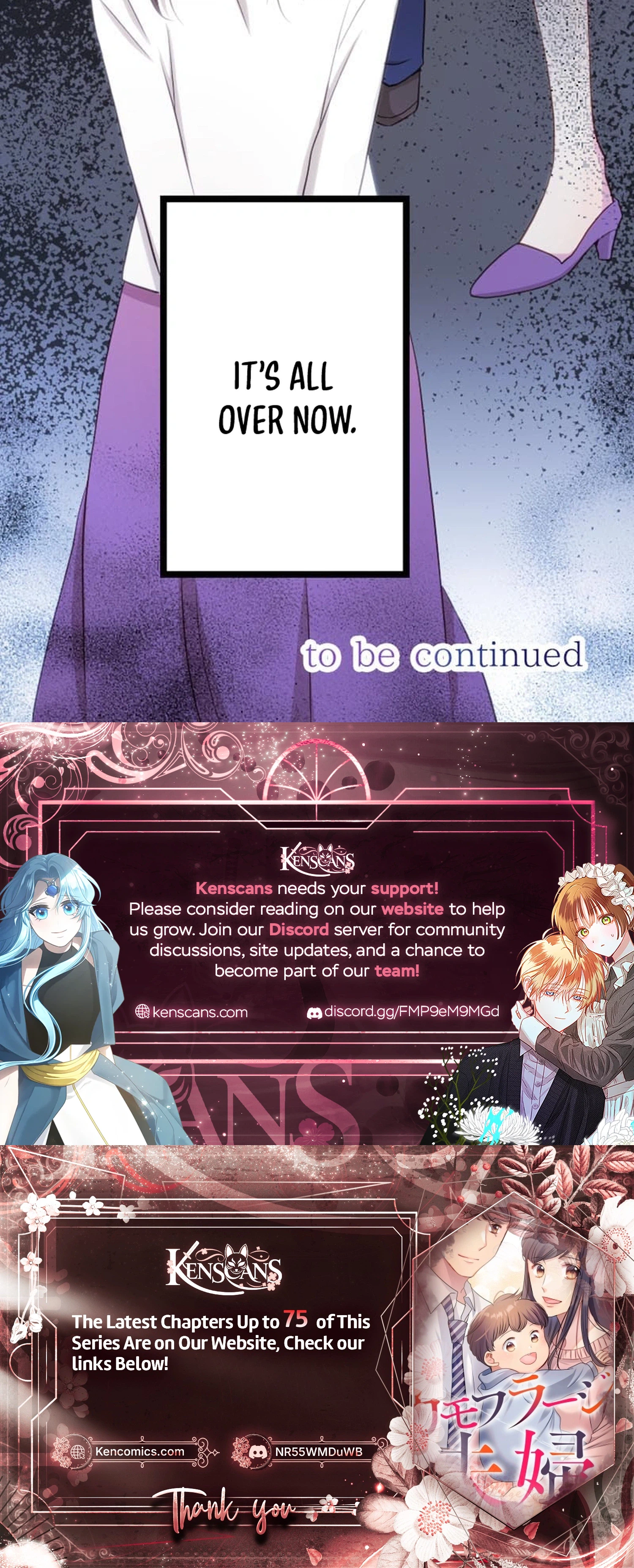 Camouflage Couple Chapter 43 Page 19