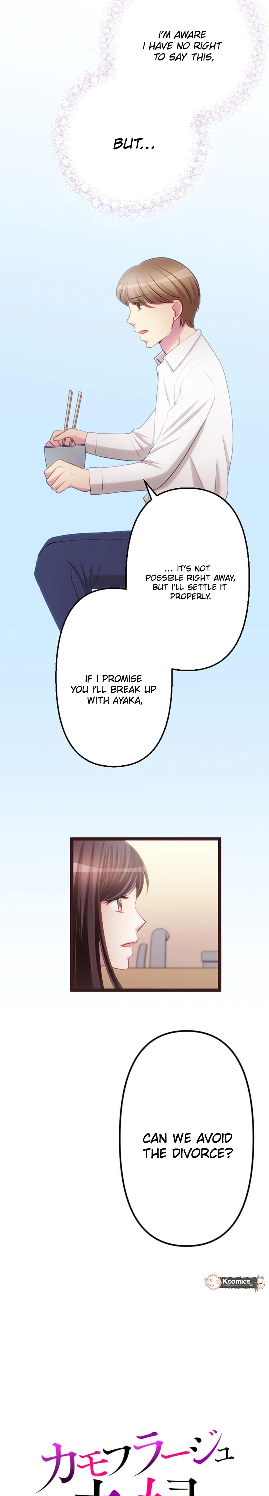 Camouflage Couple Chapter 37 Page 3