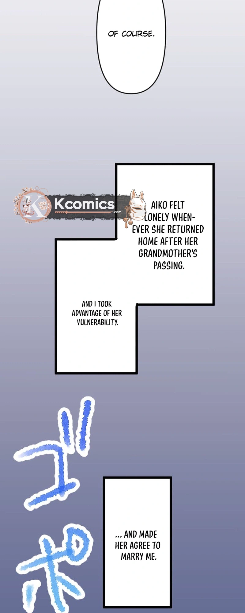 Camouflage Couple Chapter 31 Page 12