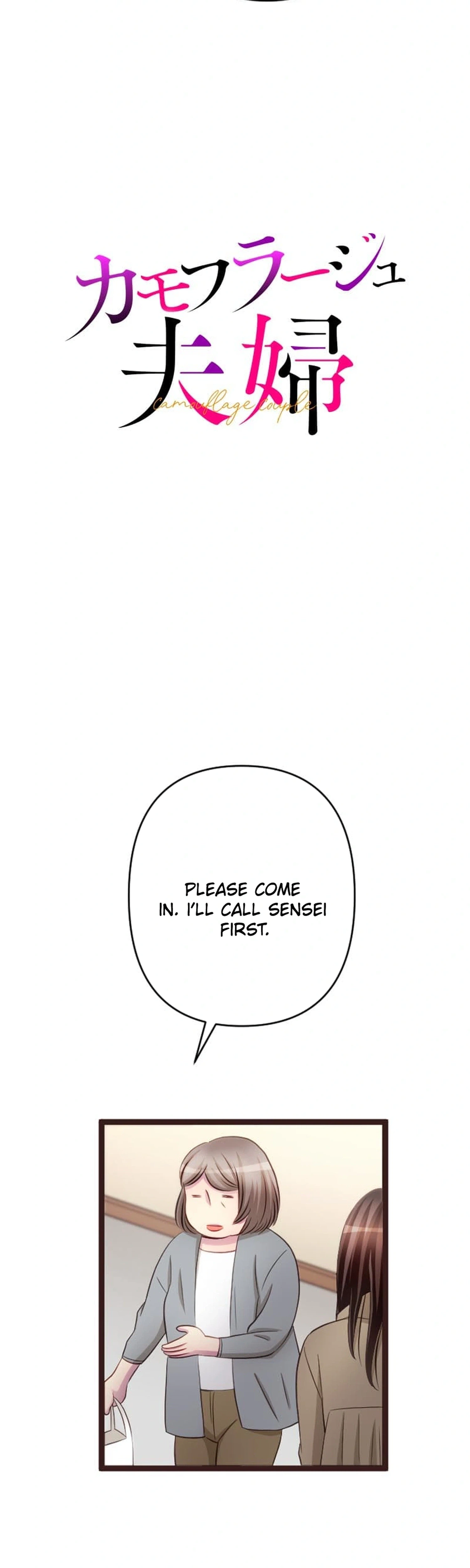 Camouflage Couple Chapter 44 Page 5