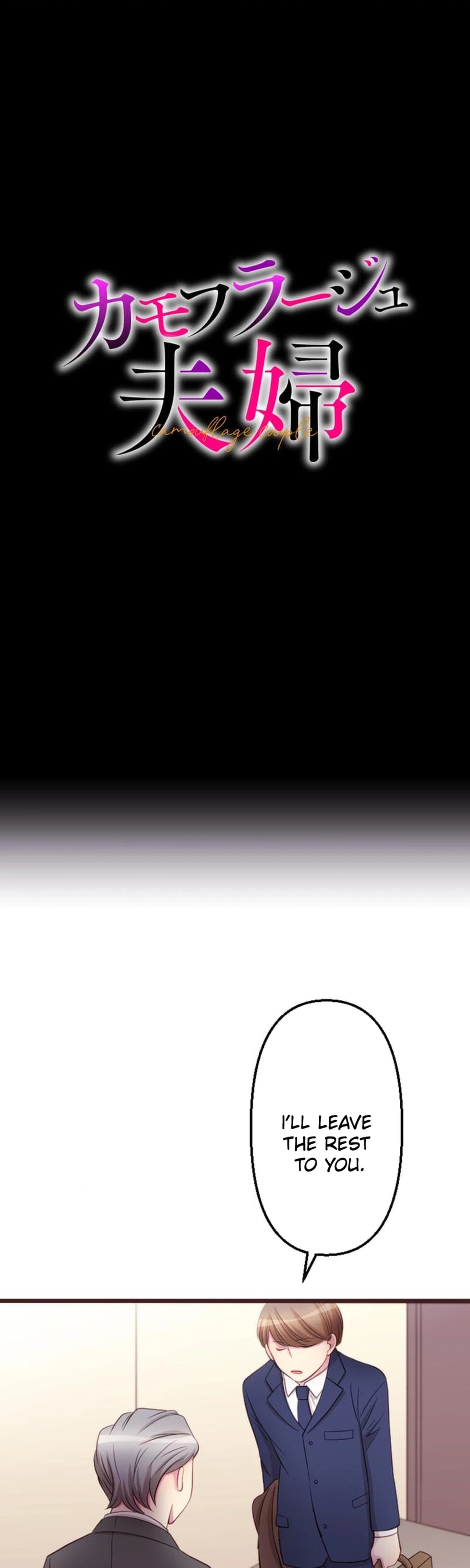 Camouflage Couple Chapter 33 Page 5