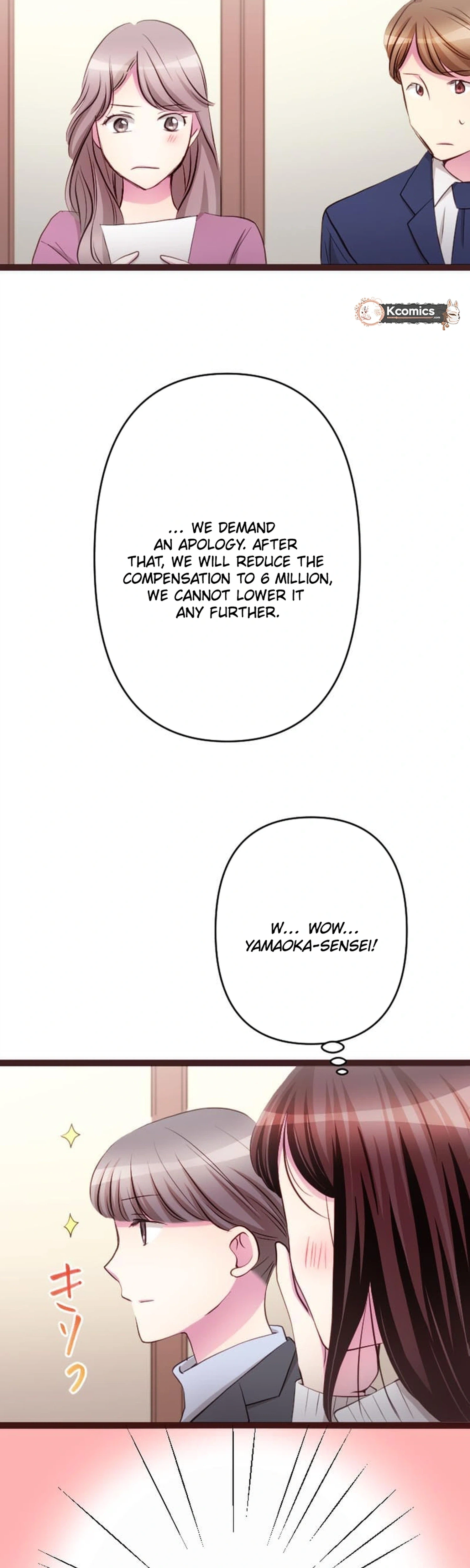 Camouflage Couple Chapter 42 Page 4