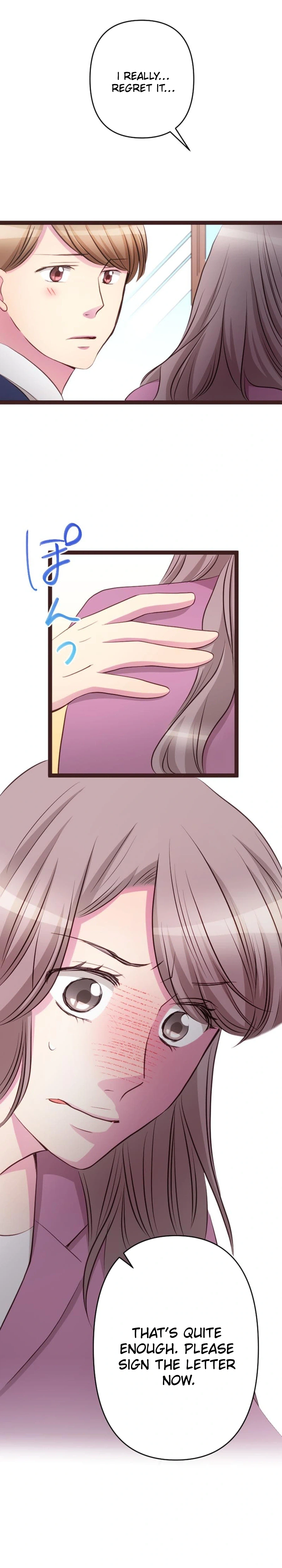 Camouflage Couple Chapter 42 Page 16
