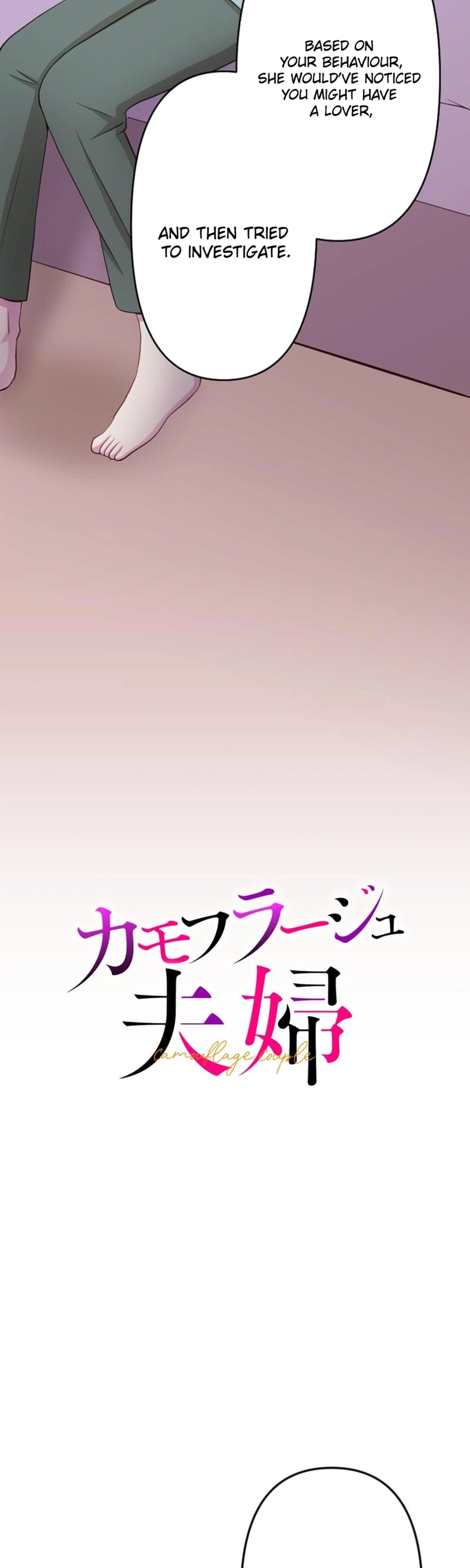 Camouflage Couple Chapter 34 Page 5