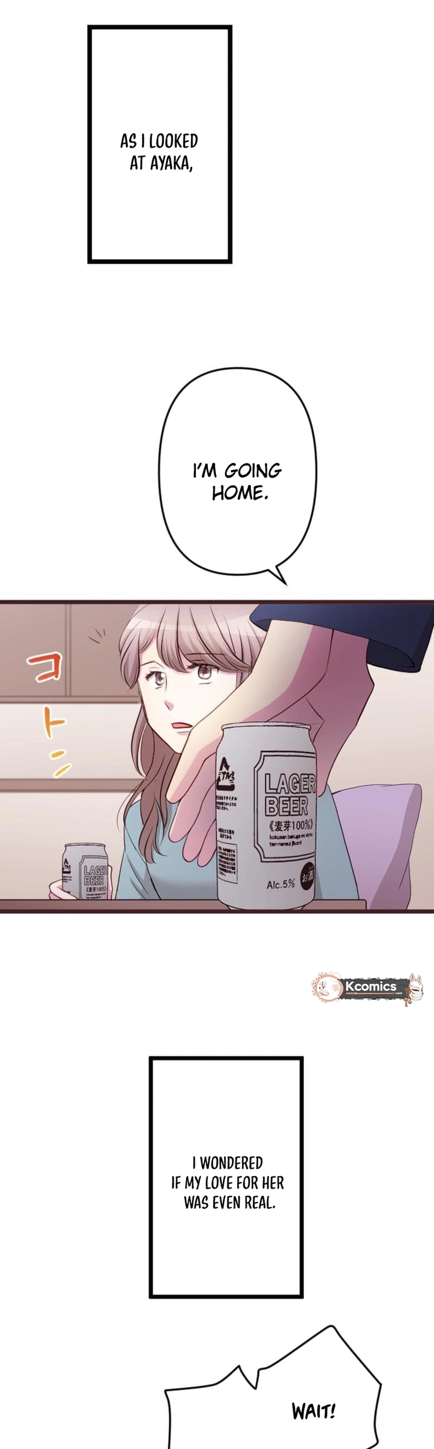 Camouflage Couple Chapter 34 Page 17
