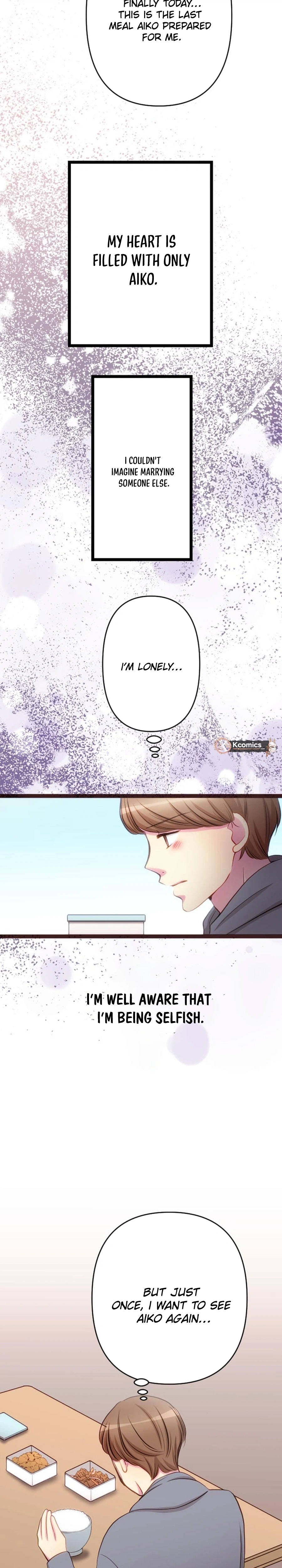 Camouflage Couple Chapter 49 Page 6