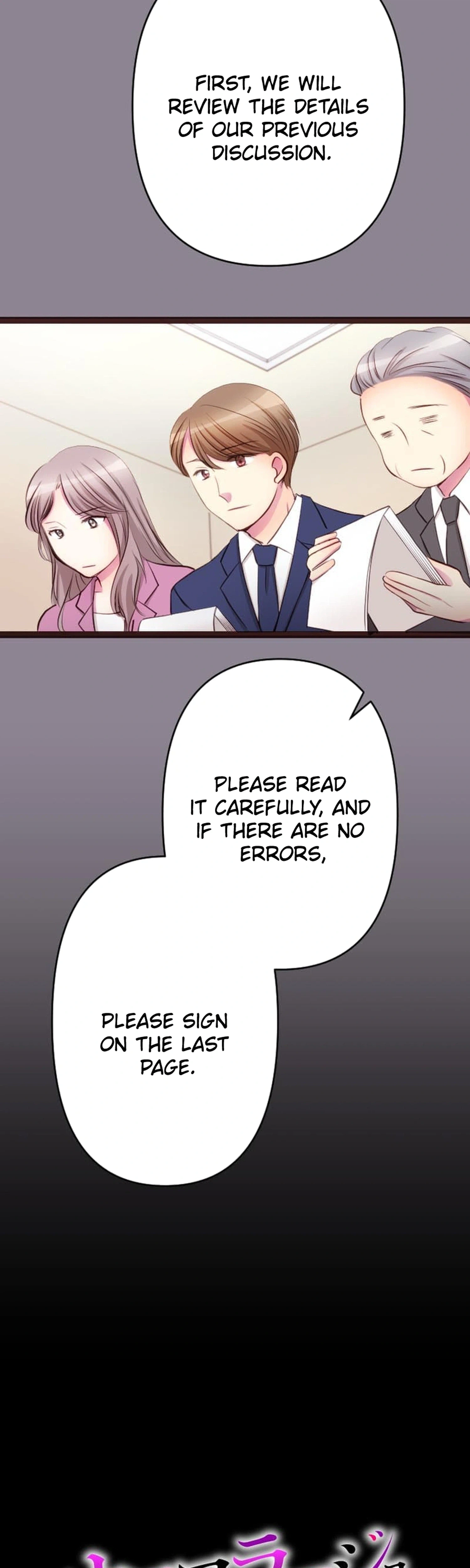 Camouflage Couple Chapter 41 Page 4