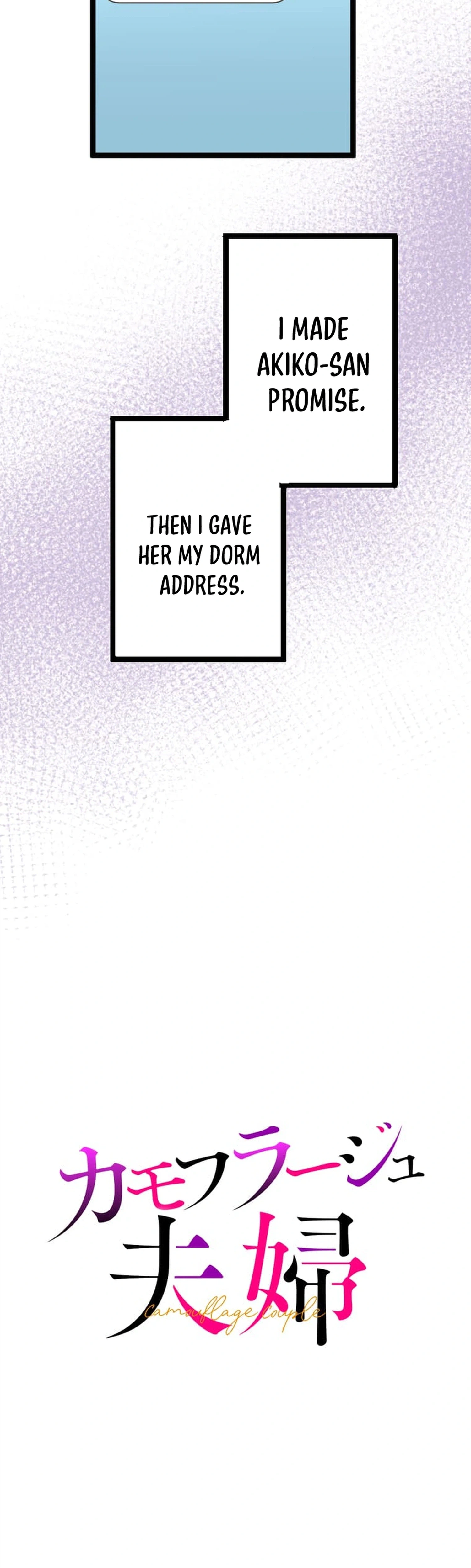 Camouflage Couple Chapter 59 Page 4