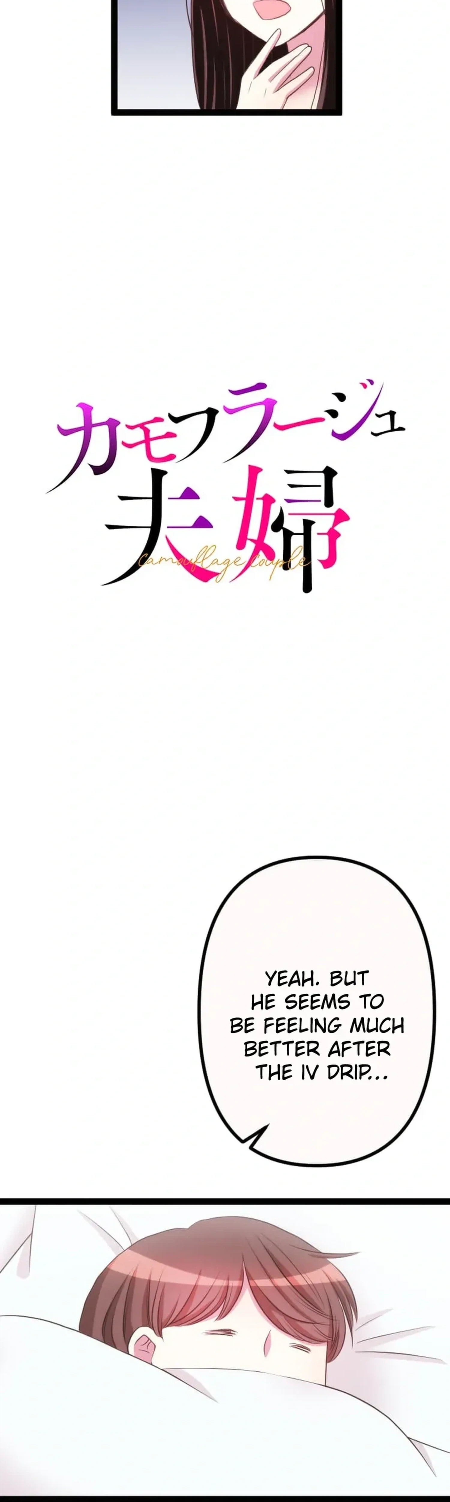 Camouflage Couple Chapter 52 Page 5