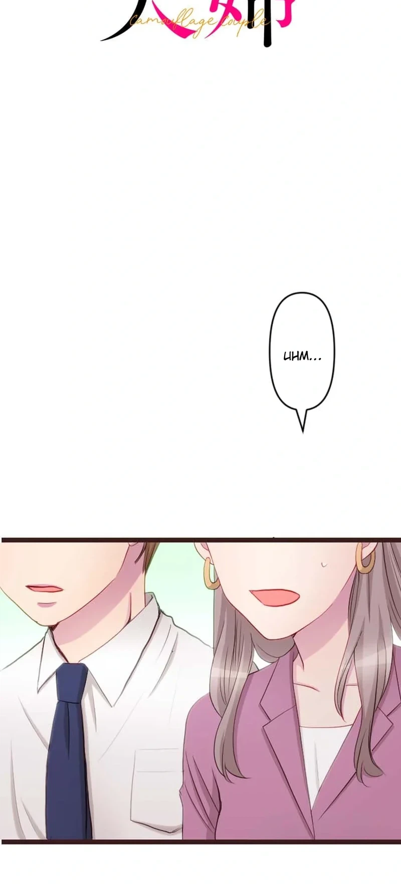 Camouflage Couple Chapter 26 Page 3