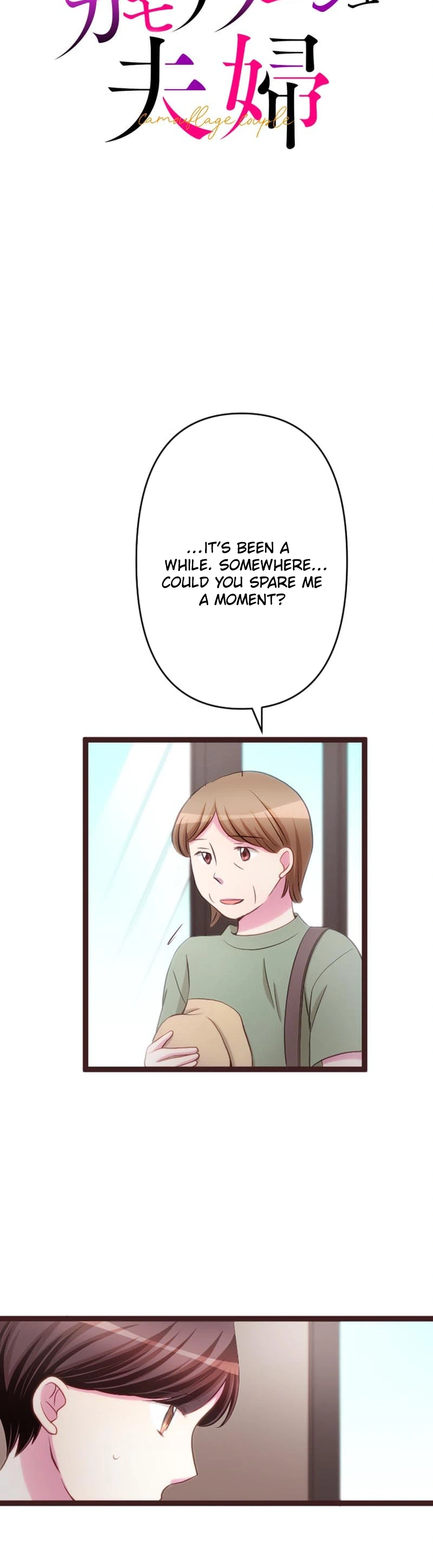 Camouflage Couple Chapter 46 Page 4