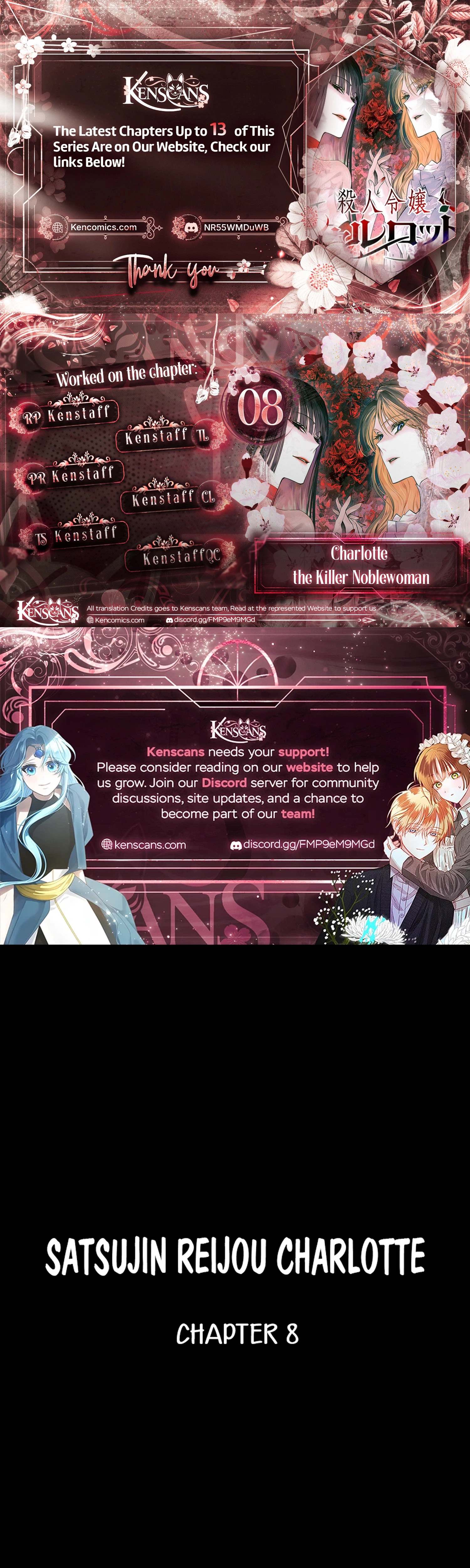 Charlotte, the Killer Noblewoman Chapter 8 Page 1