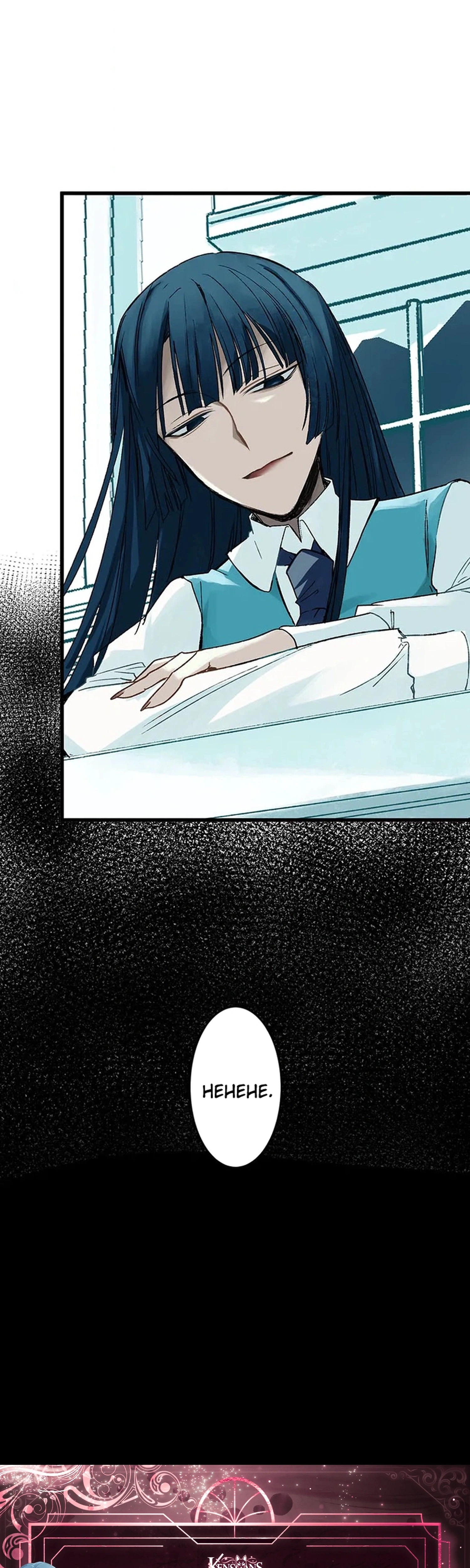 Charlotte, the Killer Noblewoman Chapter 13 Page 32