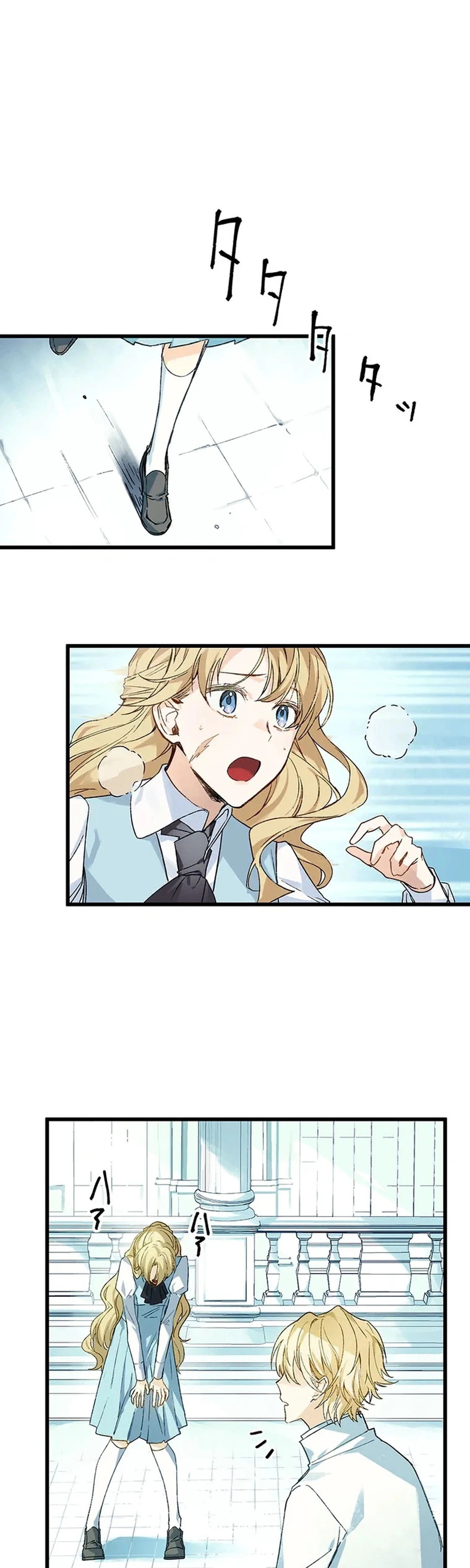 Charlotte, the Killer Noblewoman Chapter 14 Page 6