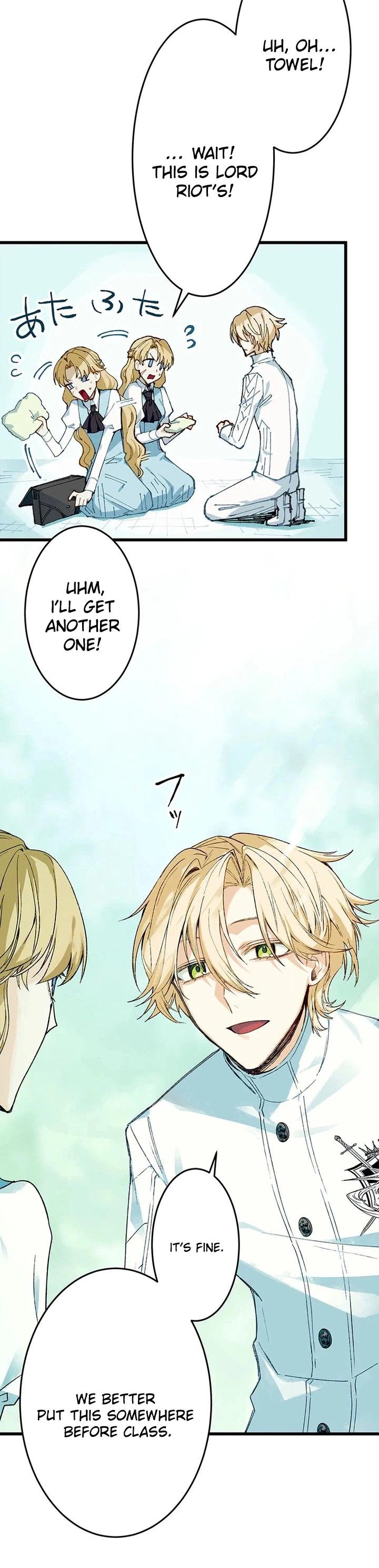Charlotte, the Killer Noblewoman Chapter 14 Page 11