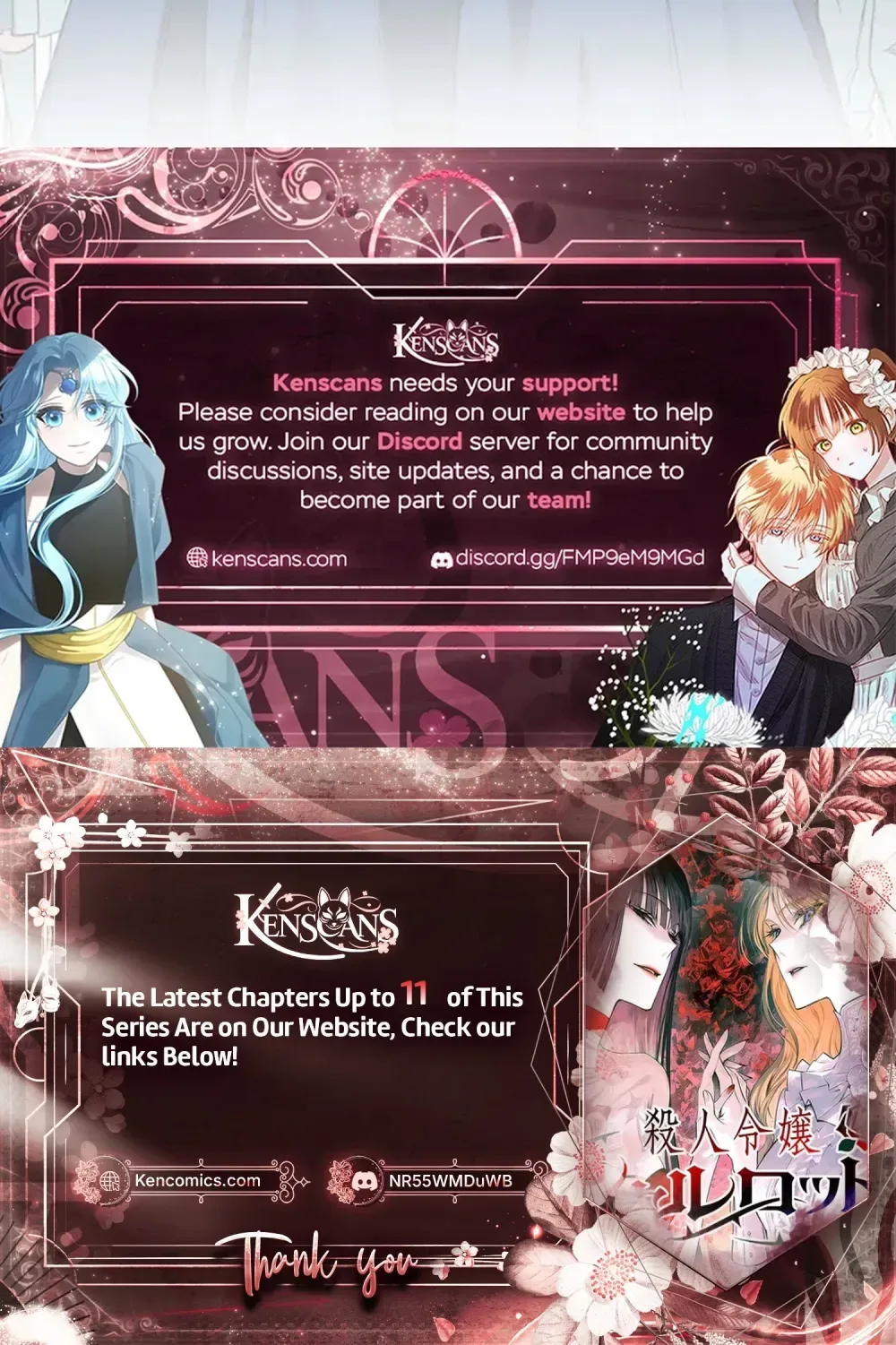 Charlotte, the Killer Noblewoman Chapter 6 Page 23