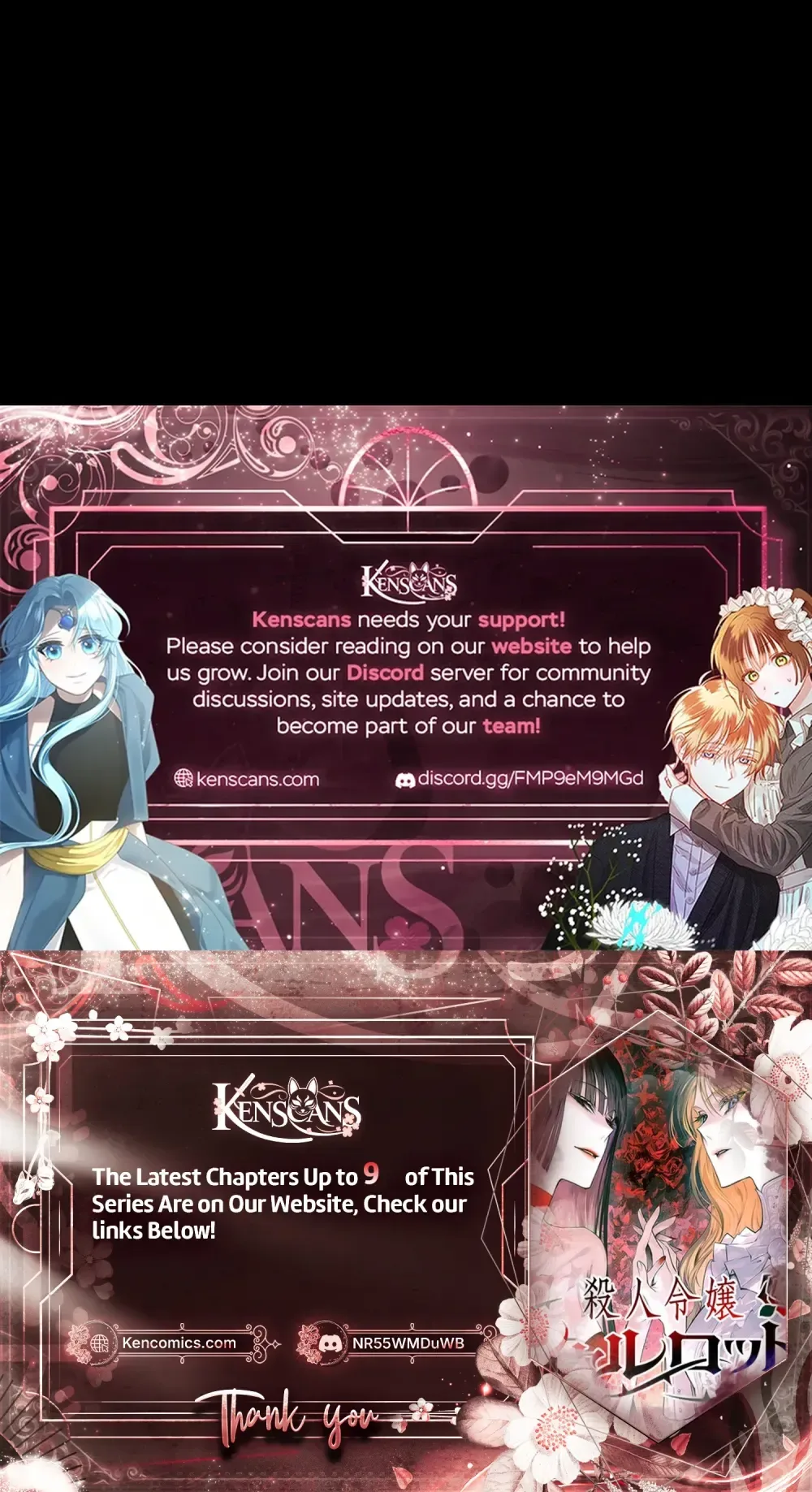 Charlotte, the Killer Noblewoman Chapter 4 Page 23