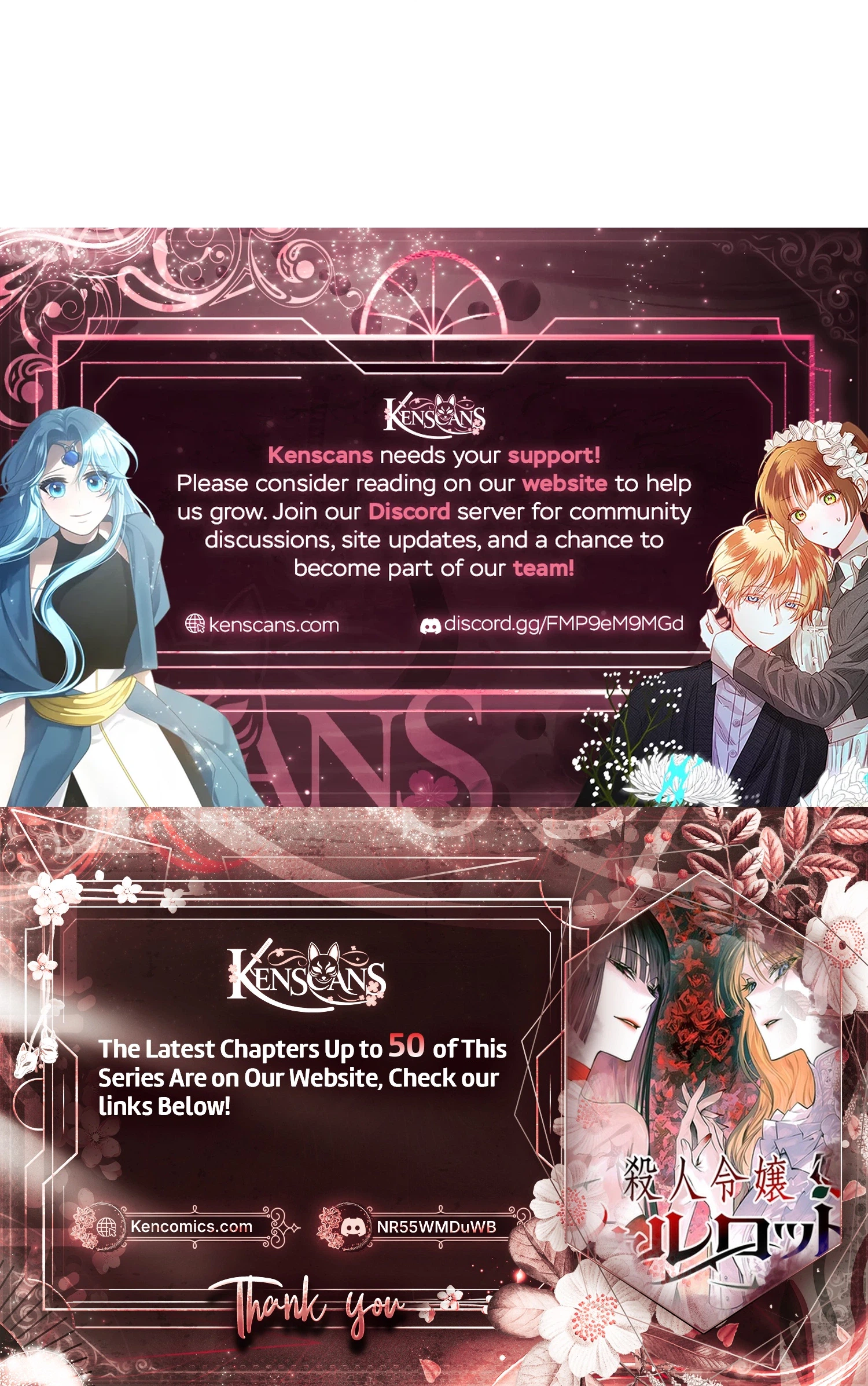 Charlotte, the Killer Noblewoman Chapter 45 Page 25