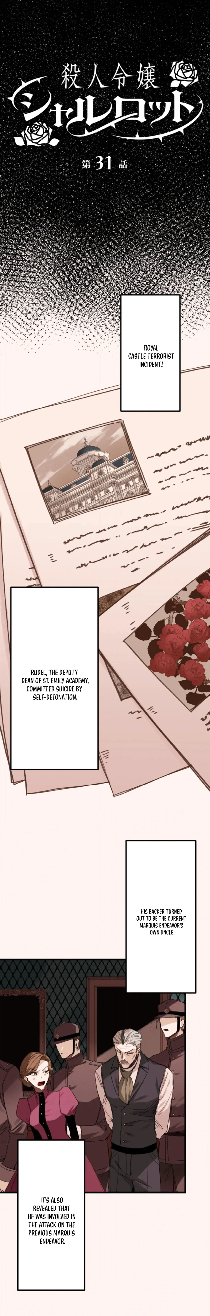 Charlotte, the Killer Noblewoman Chapter 31 Page 2