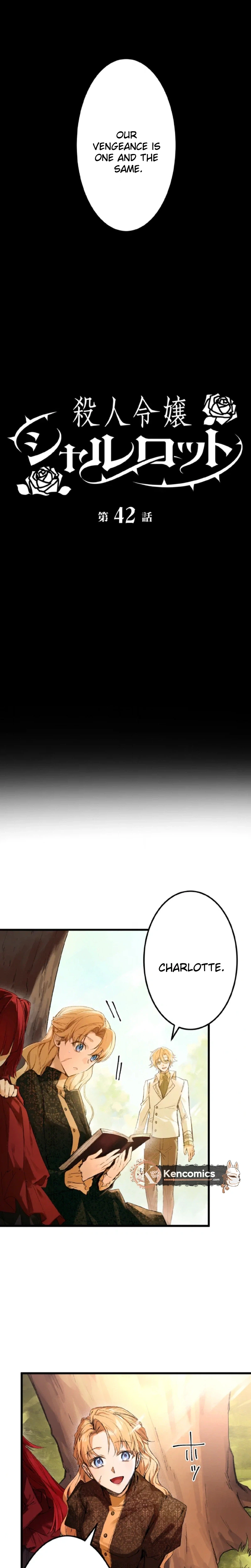 Charlotte, the Killer Noblewoman Chapter 42 Page 8