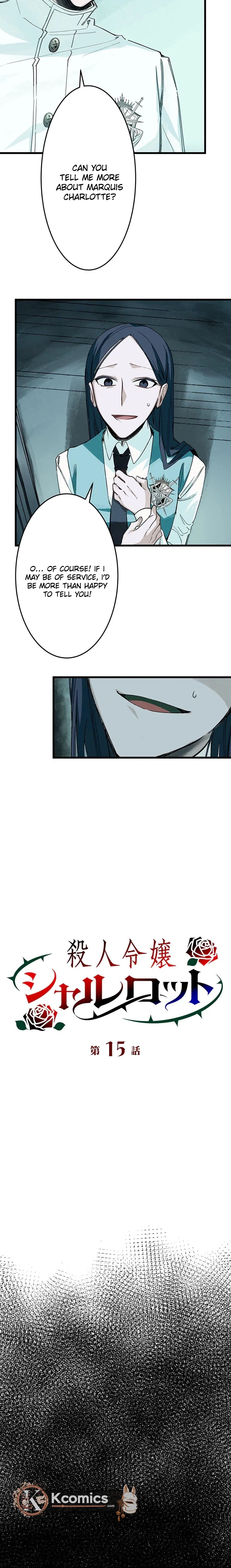 Charlotte, the Killer Noblewoman Chapter 15 Page 11
