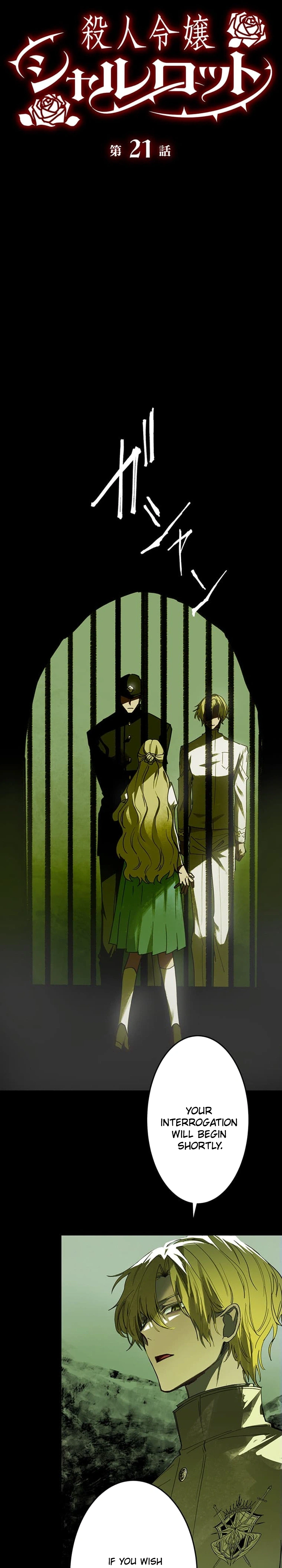 Charlotte, the Killer Noblewoman Chapter 21 Page 7