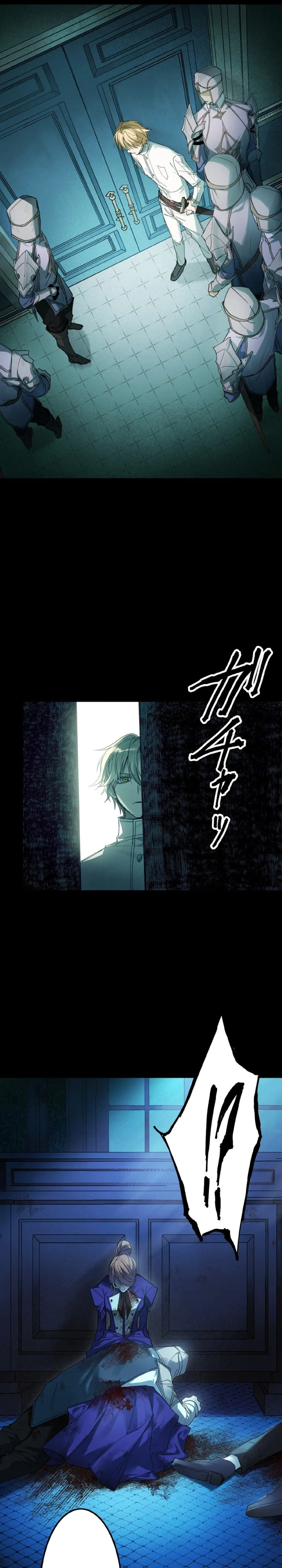 Charlotte, the Killer Noblewoman Chapter 26 Page 10