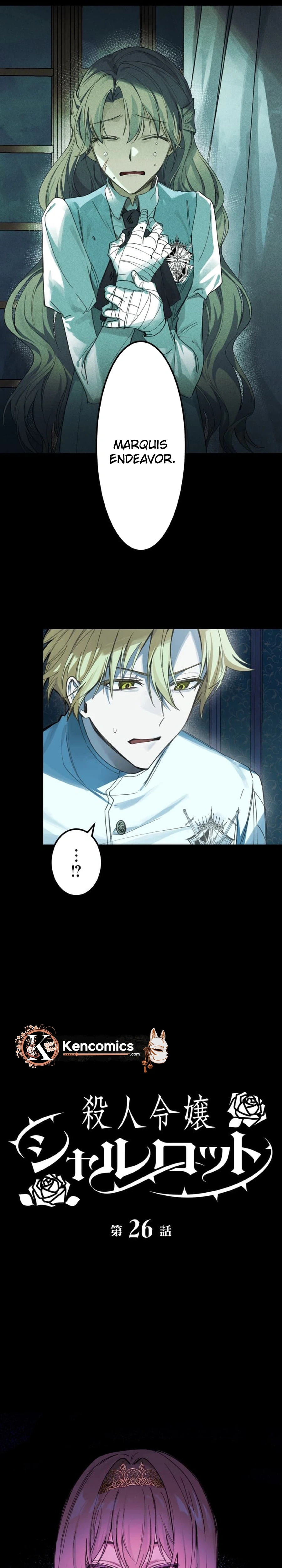 Charlotte, the Killer Noblewoman Chapter 26 Page 13