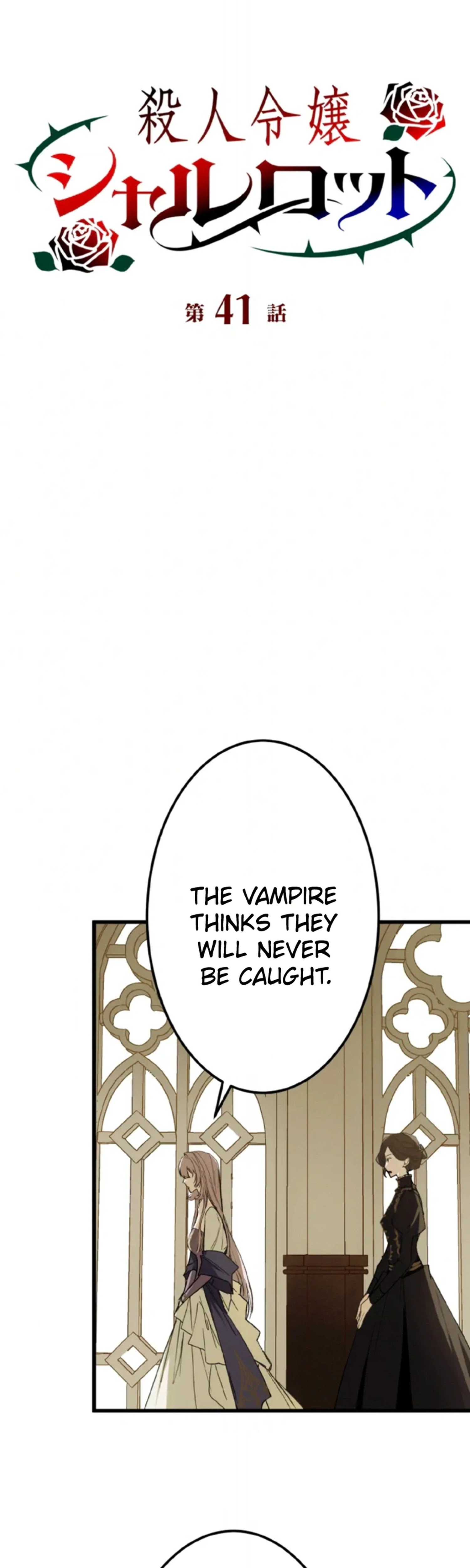 Charlotte, the Killer Noblewoman Chapter 41 Page 4