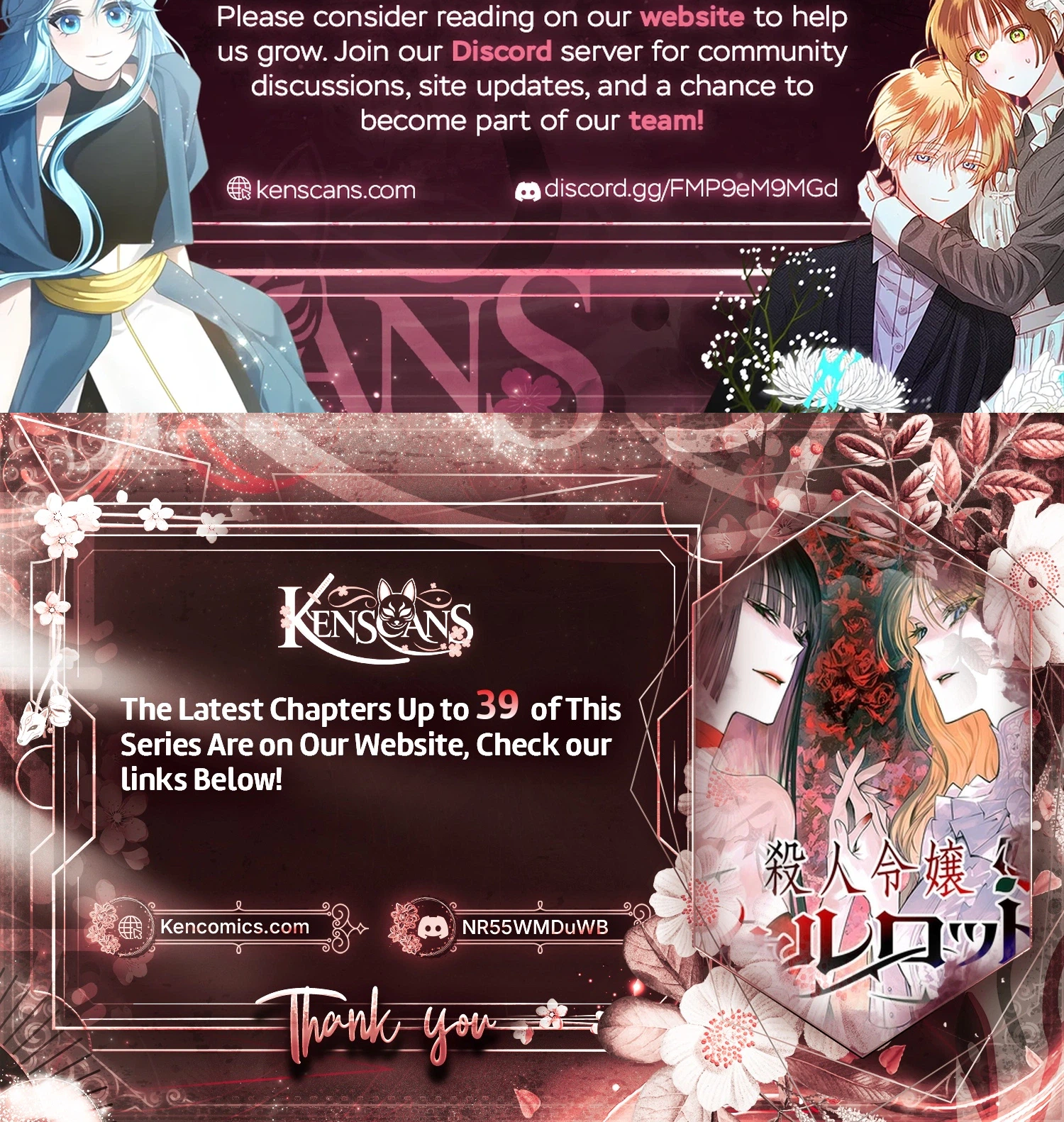 Charlotte, the Killer Noblewoman Chapter 34 Page 24