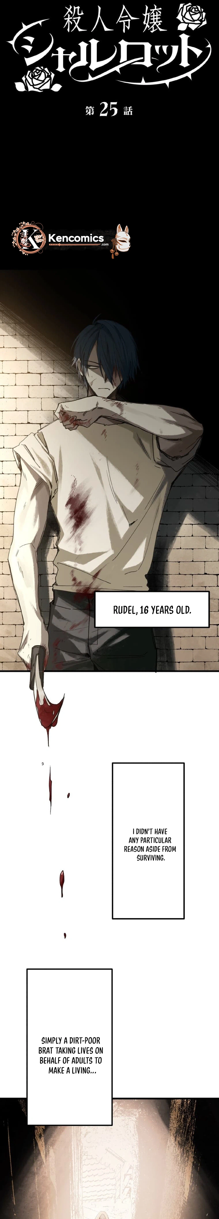 Charlotte, the Killer Noblewoman Chapter 25 Page 13