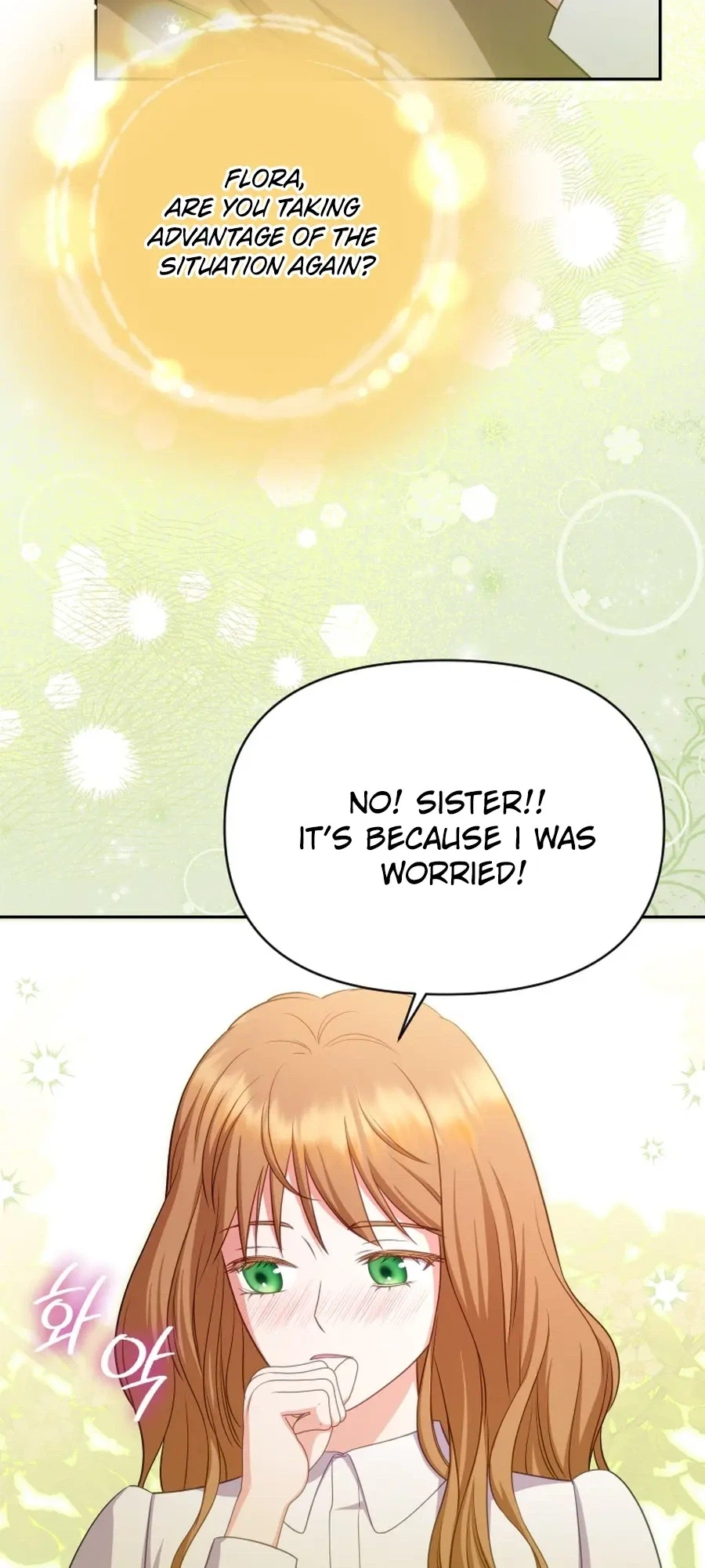 Choose Me, Flora Chapter 58 Page 27