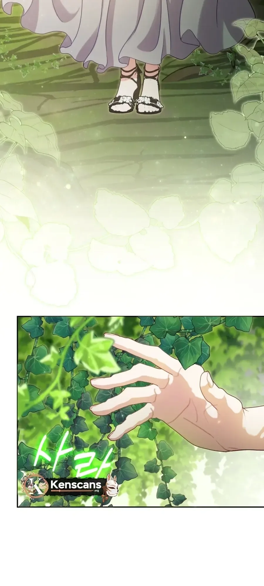 Choose Me, Flora Chapter 57 Page 7