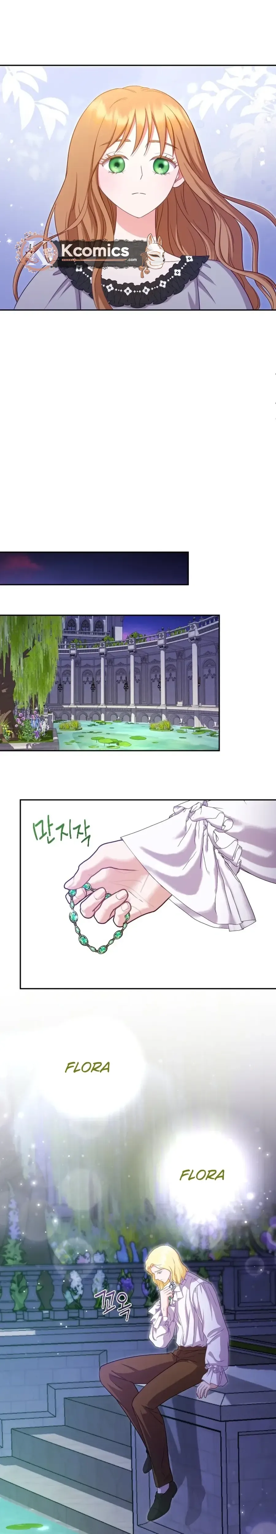 Choose Me, Flora Chapter 57 Page 14