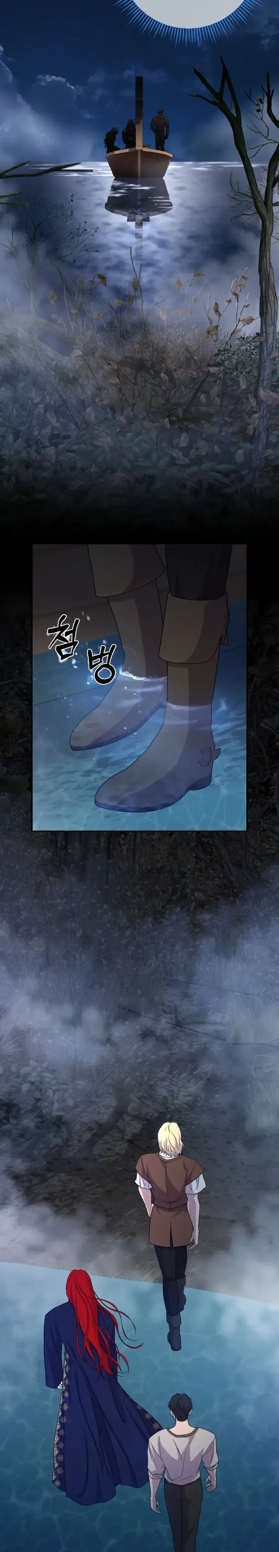 Choose Me, Flora Chapter 57 Page 24