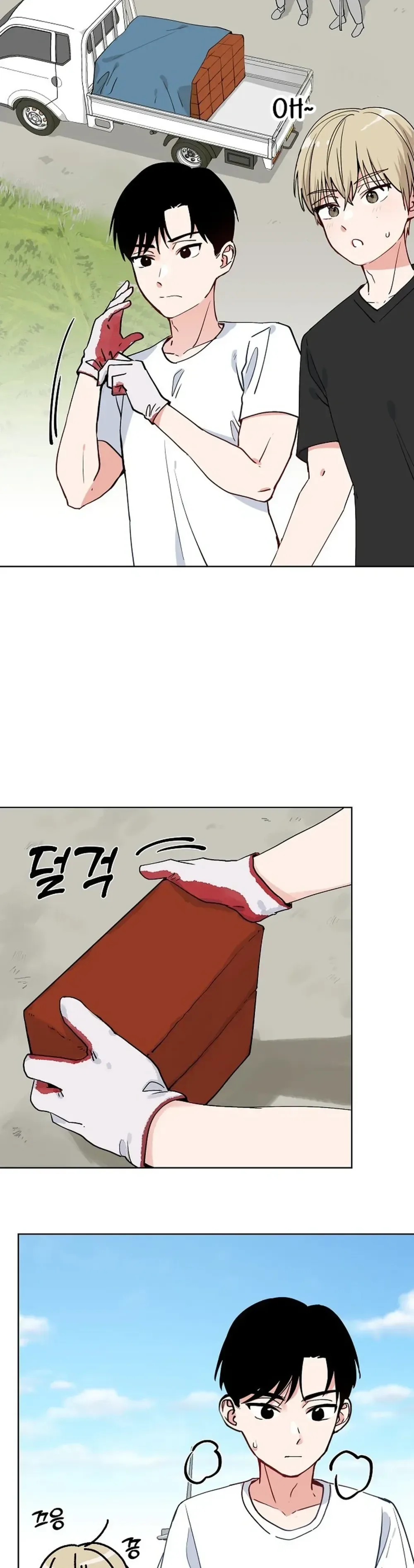 Classroom of Two Chapter 33 Page 4