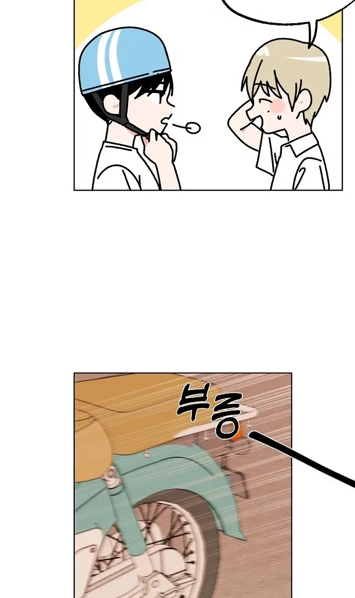 Classroom of Two Chapter 33 Page 16