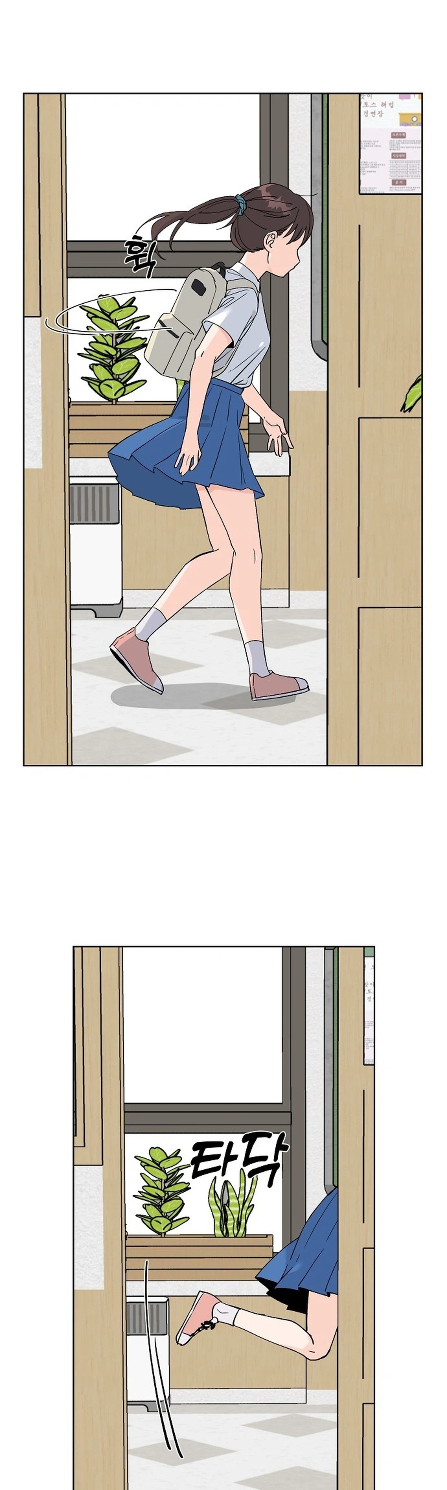 Classroom of Two Chapter 36 Page 2